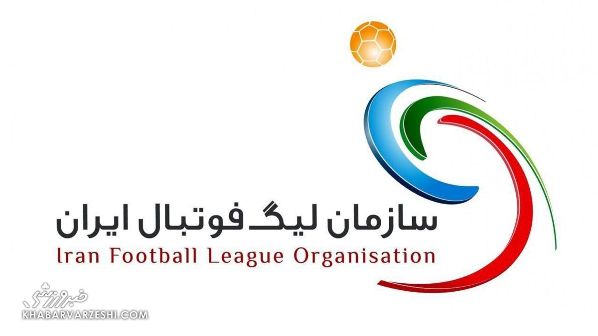 دیدار تراکتور – ملوان به تعویق افتاد دیدار تراکتور – ملوان به تعویق افتاد
