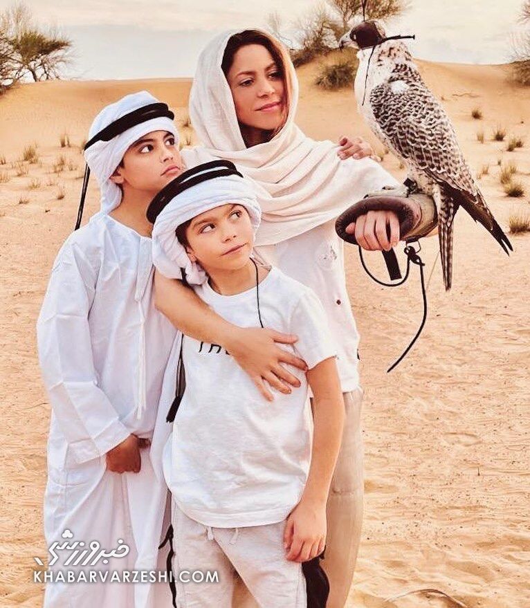 شکیرا و فرزندانش