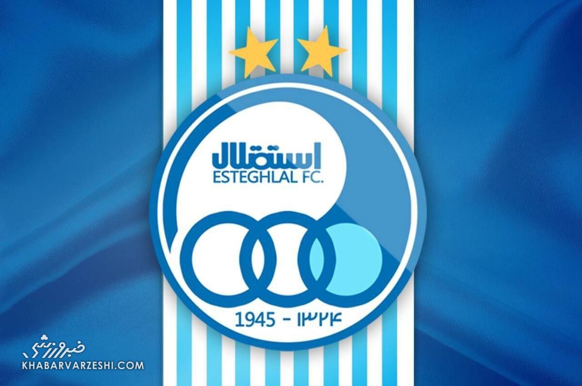 استقلال بعد از شکست مقابل المحرق بیانیه داد استقلال بعد از شکست مقابل المحرق بیانیه داد