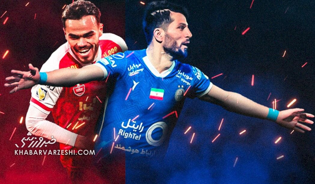 پول از استقلال و پرسپولیس، بازی برای ازبکستان! پول از استقلال و پرسپولیس، بازی برای ازبکستان!