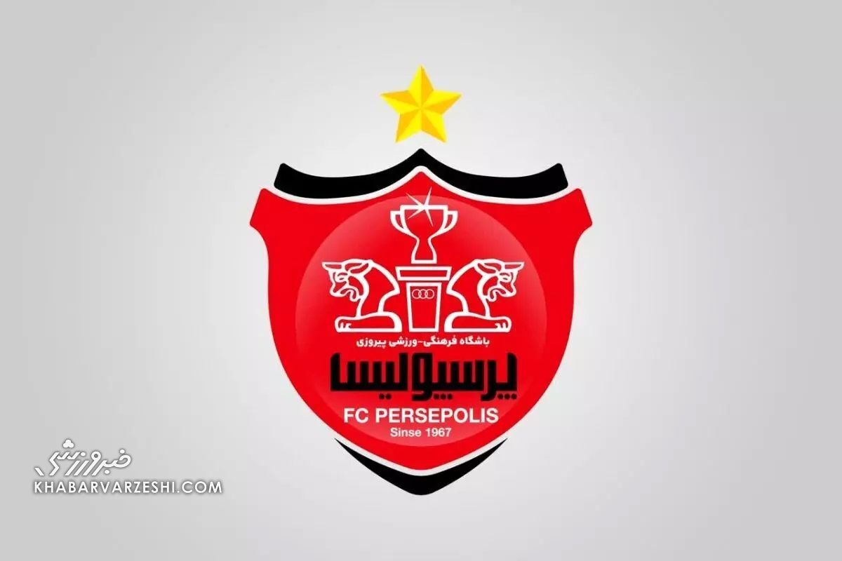 فوری/ آخرین خبر از نیمکت پرسپولیس؛ تصمیم مهم هیات مدیره درباره سرمربی جدید! فوری/ آخرین خبر از نیمکت پرسپولیس؛ تصمیم مهم هیات مدیره درباره سرمربی جدید!