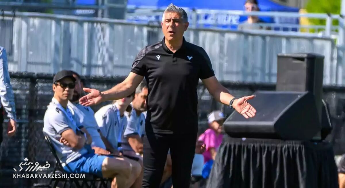 پایان کار افشین قطبی در کانادا؛ قطع همکاری با ونکوور پس از شکست سنگین پایان کار افشین قطبی در کانادا؛ قطع همکاری با ونکوور پس از شکست سنگین