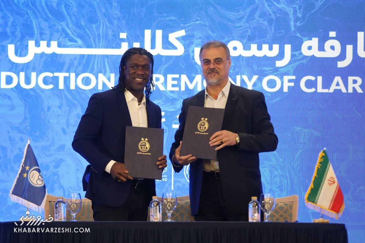 کلارنس سیدورف دوباره از دیدن بازی استقلال محروم شد! کلارنس سیدورف دوباره از دیدن بازی استقلال محروم شد!