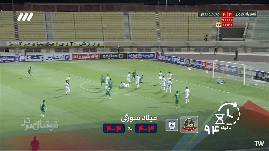 ویدیو| زیباترین گلهای نیم فصل اول لیگ برتر/ از شوت علیپور تا ضربه سر رامین ویدیو| زیباترین گلهای نیم فصل اول لیگ برتر/ از شوت علیپور تا ضربه سر رامین