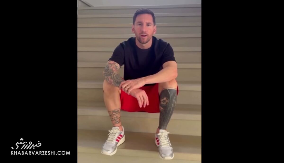 ویدیو| مسی: از مردم پورتوریکو عذرخواهی میکنم! ویدیو| مسی: از مردم پورتوریکو عذرخواهی میکنم!