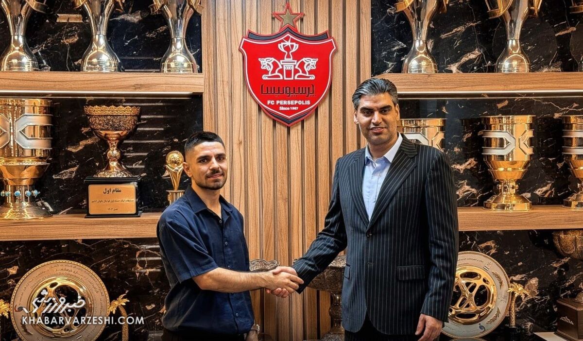 قرارداد پدیده تکنیکی پرسپولیس ٣ سال دیگر تمدید شد قرارداد پدیده تکنیکی پرسپولیس ٣ سال دیگر تمدید شد