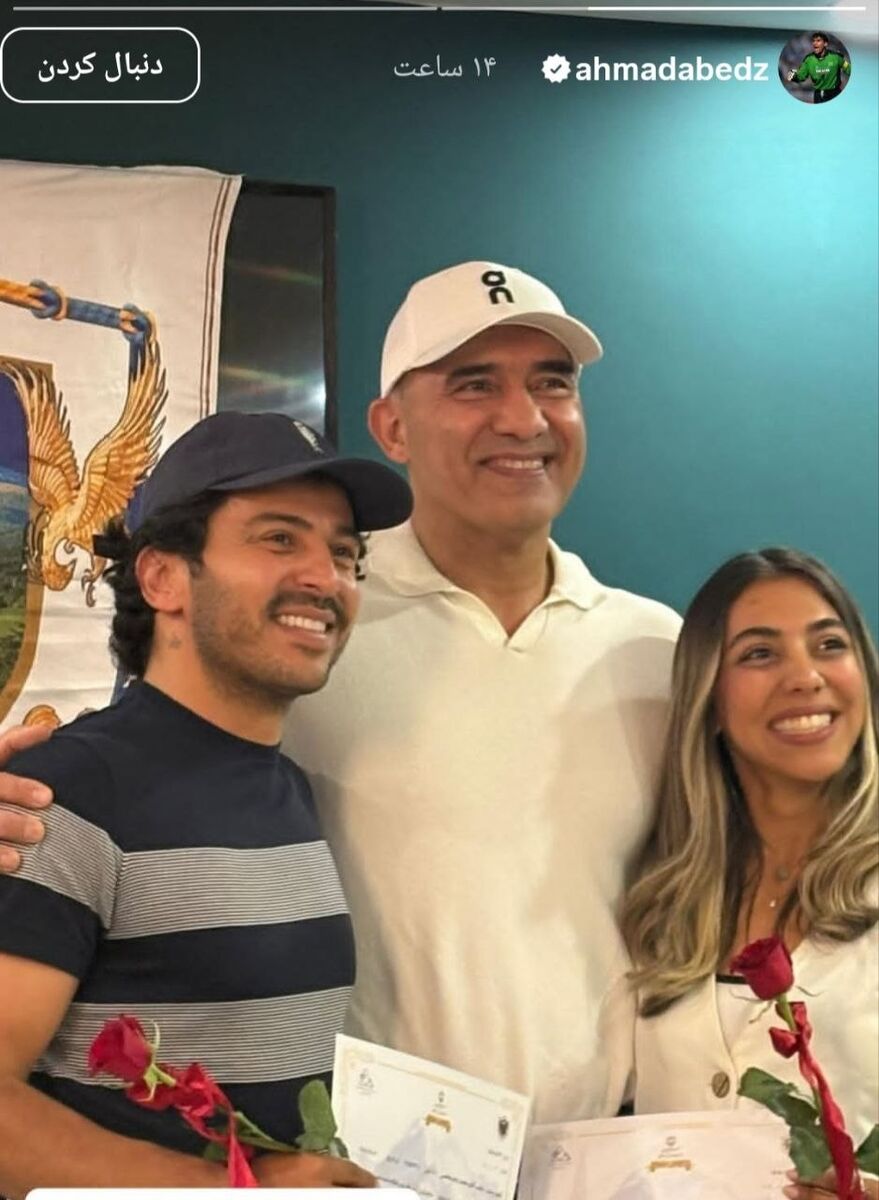 احمدرضا عابدزاده در کنار دخترش