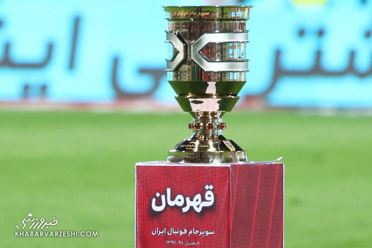 سرنوشت عجیب سوپر جام ایران/ فرصت یک جام دیگر از پرسپولیس گرفته شد؟