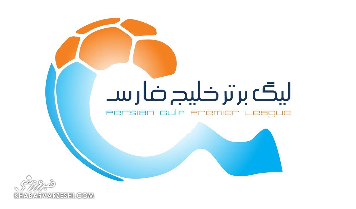 سهمیه بازیکنان خارجی لیگ برتر ایران مشخص شد
