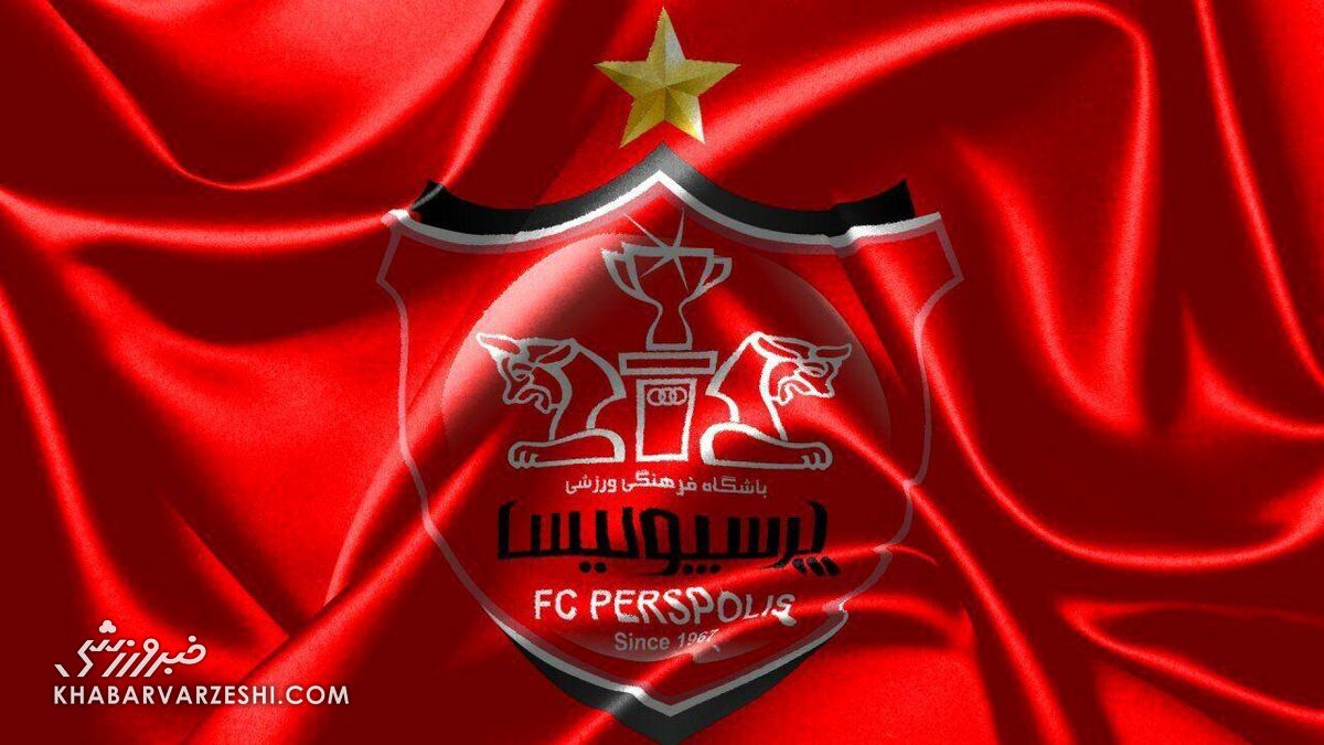 متن نامه AFC به باشگاه پرسپولیس/ متوجه نگرانیتان هستیم متن نامه AFC به باشگاه پرسپولیس/ متوجه نگرانیتان هستیم