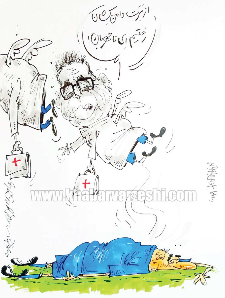 کارتون محمدرضا میرشاه‌ولد درباره رفتن دکتر نوروزی از استقلال