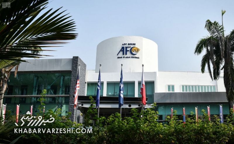 AFC علیه سلامتی فوتبالیستها AFC علیه سلامتی فوتبالیستها