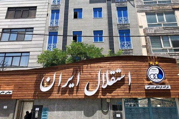 باشگاه استقلال در انتخابات به علی کریمی رای می‌دهد؟