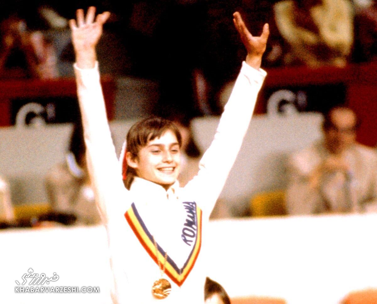نادیا کومانچی در المپیک 1976 مونترال