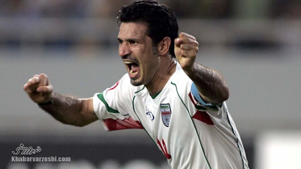 خاطره بازی علی دایی در سالروز صعود ایران به جام جهانی