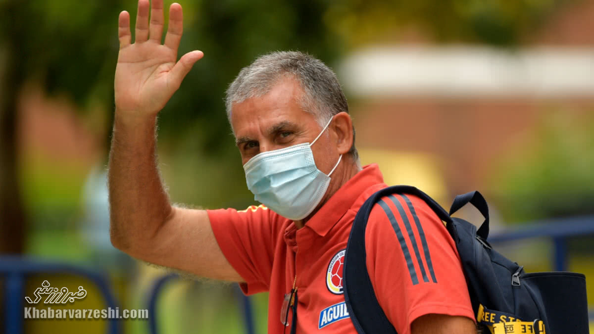 کارلوس کی‌روش با کادر فنی تیم ملی کلمبیا خداحافظی کرد