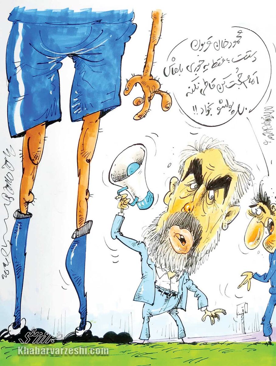 کارتون محمدرضا میرشاه‌ولد درباره اتمام حجت فکری با دیاباته