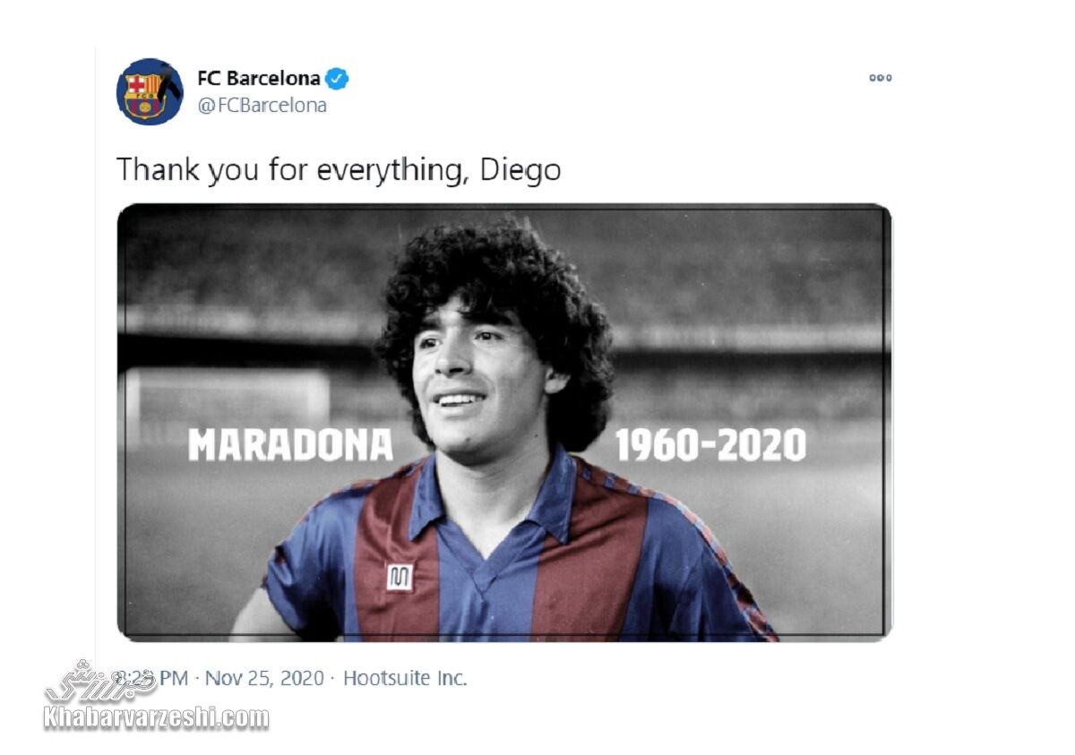 پیام توئیتر بارسلونا پس از درگذشت مارادونا