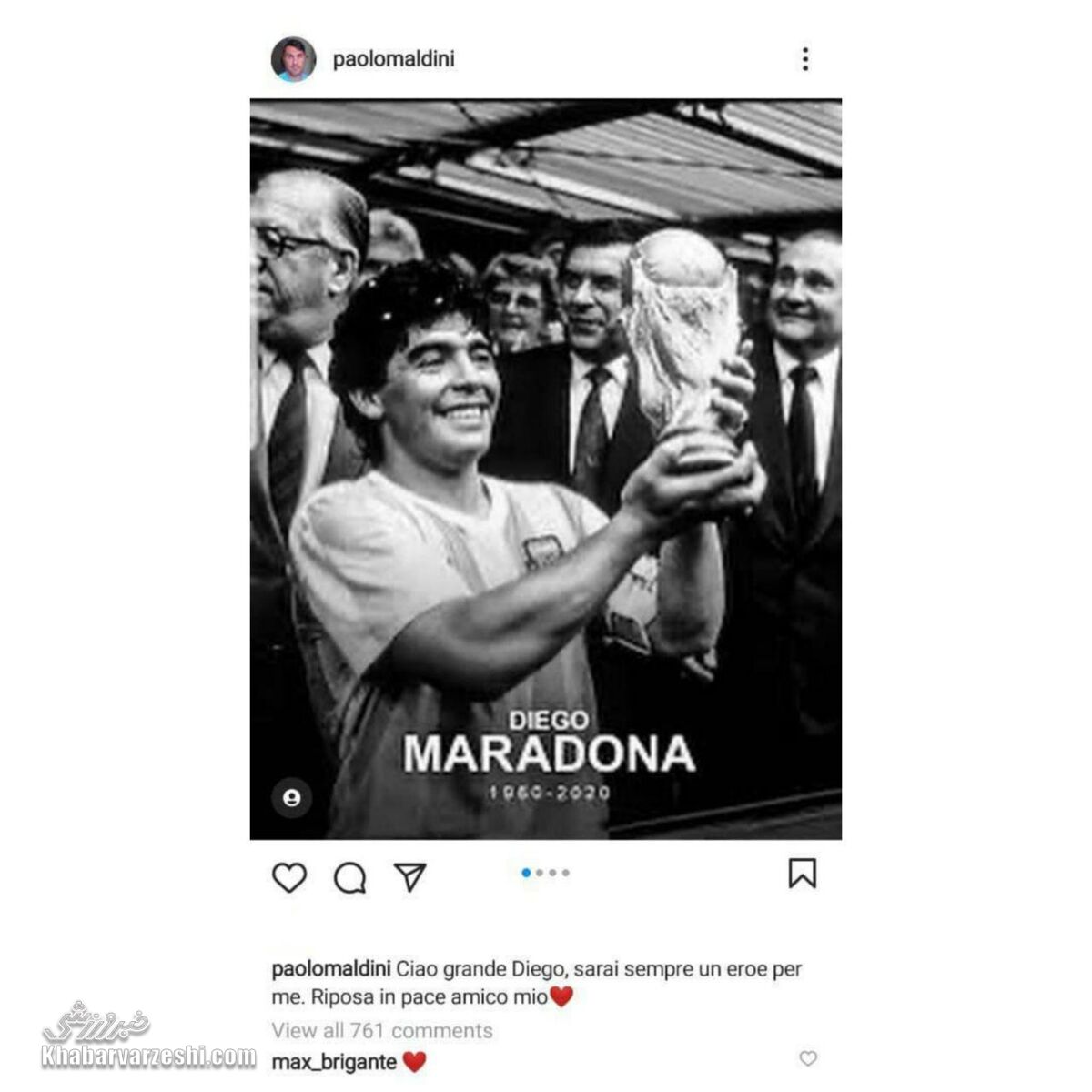 پیام مالدینی پس از درگذشت مارادونا
