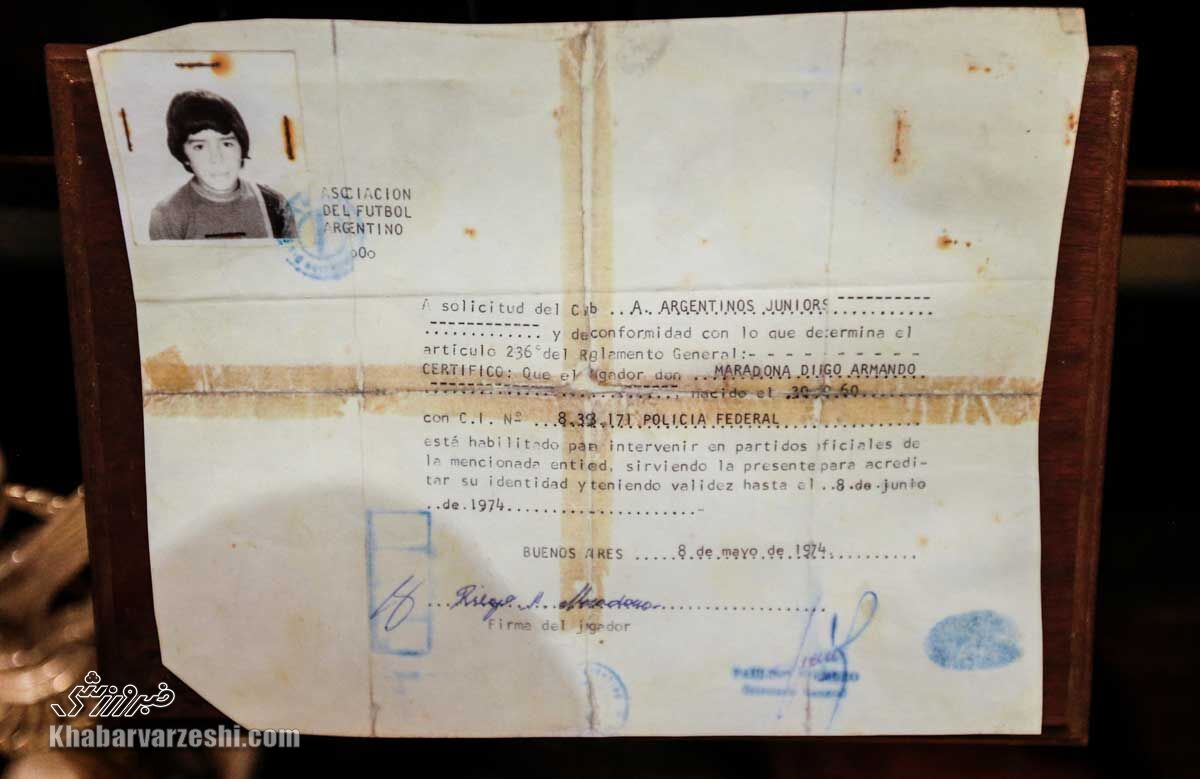 تصاویر خانه نوجوانی دیگو مارادونا موزه آرژانتینی‌ها؛ زندگی دهه هفتادی ال‌دیگو