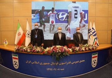انتخابات فوتبال ایران «اینترنتی» شد!