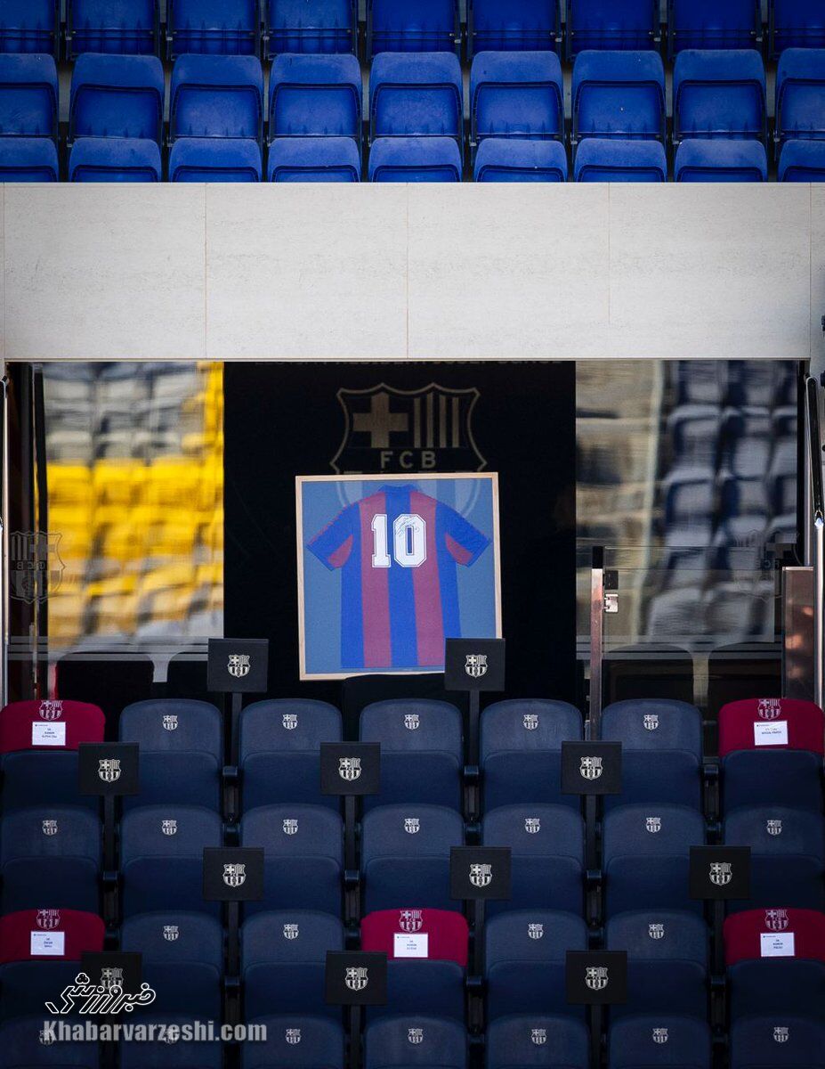 قاب پیراهن دیگو مارادونا در ورزشگاه نوکمپ بارسلونا