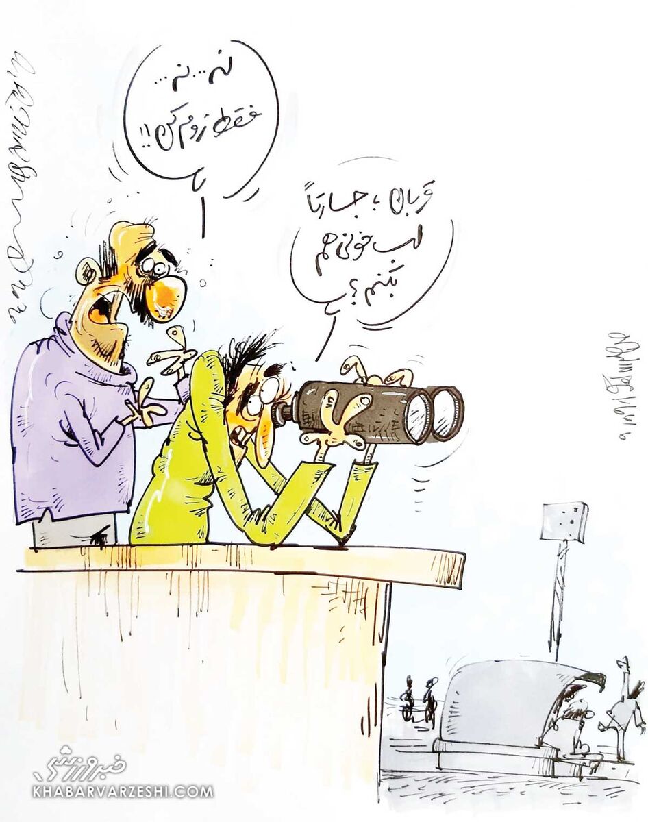 کارتون محمدرضا میرشاه‌ولد درباره محمود فکری در کنار زمین