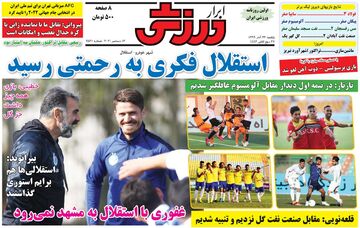 روزنامه ابرار ورزشی| استقلال فکری به رحمتی رسید