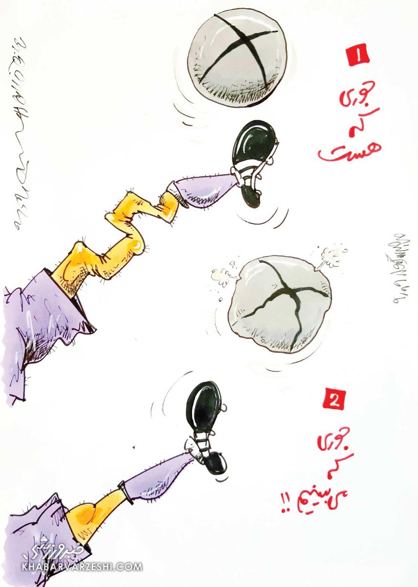 کارتون محمدرضا میرشاه‌ولد درباره مشکل توپ‌های لیگ