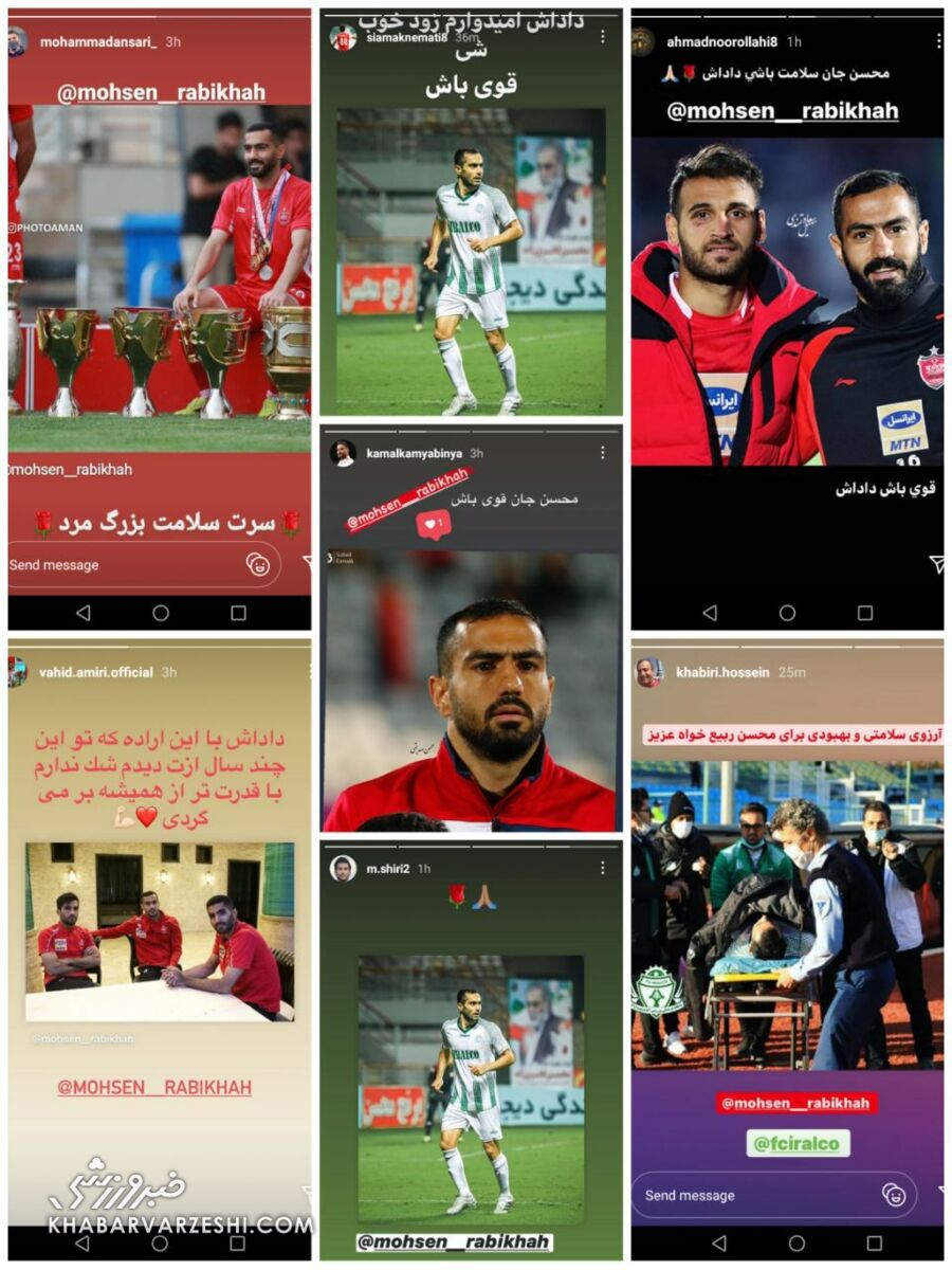 واکنش پرسپولیسی ها به مصدومیت محسن ربیعخواه