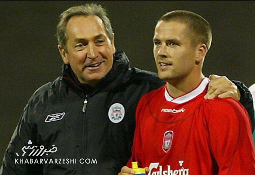 ژرار هولیه در روز تولد مایکل اوون درگذشت
