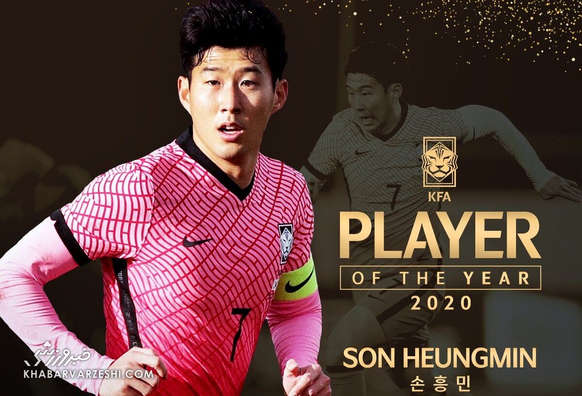 هئونگ مین سون، بهترین بازیکن سال کره‌جنوبی شد