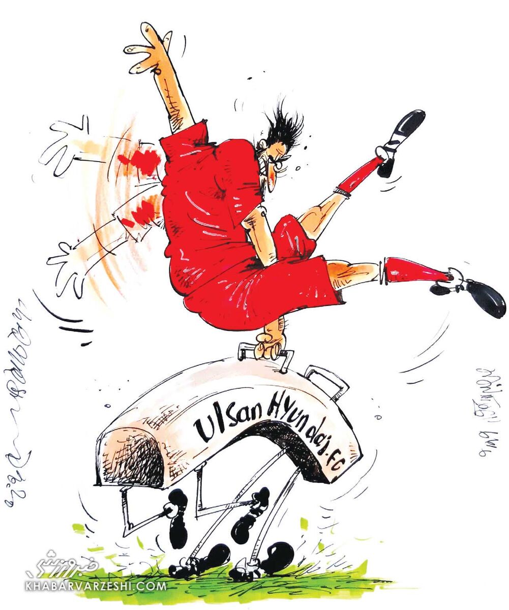 کارتون محمدرضا میرشاه‌ولد درباره بازی پرسپولیس با اولسان
