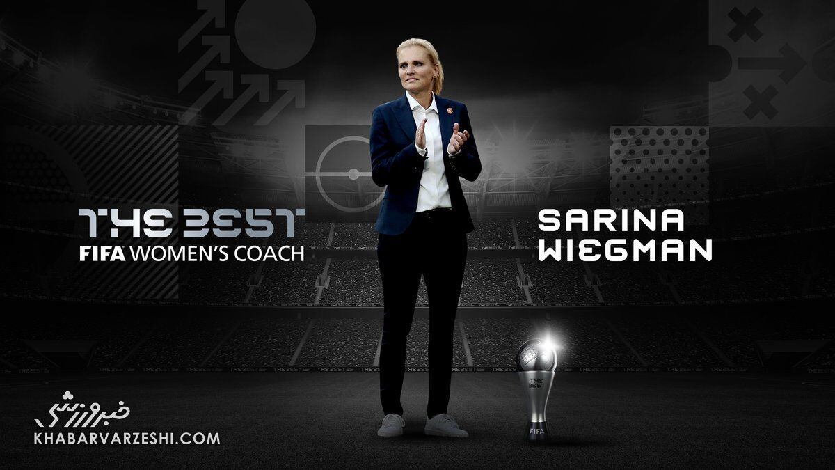 سارینا ویگمن (بهترین مربی زن 2020 فیفا)