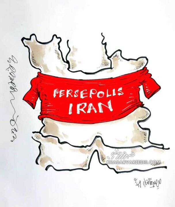 کارتون| ایران امروز لباس پرسپولیس می‌پوشد