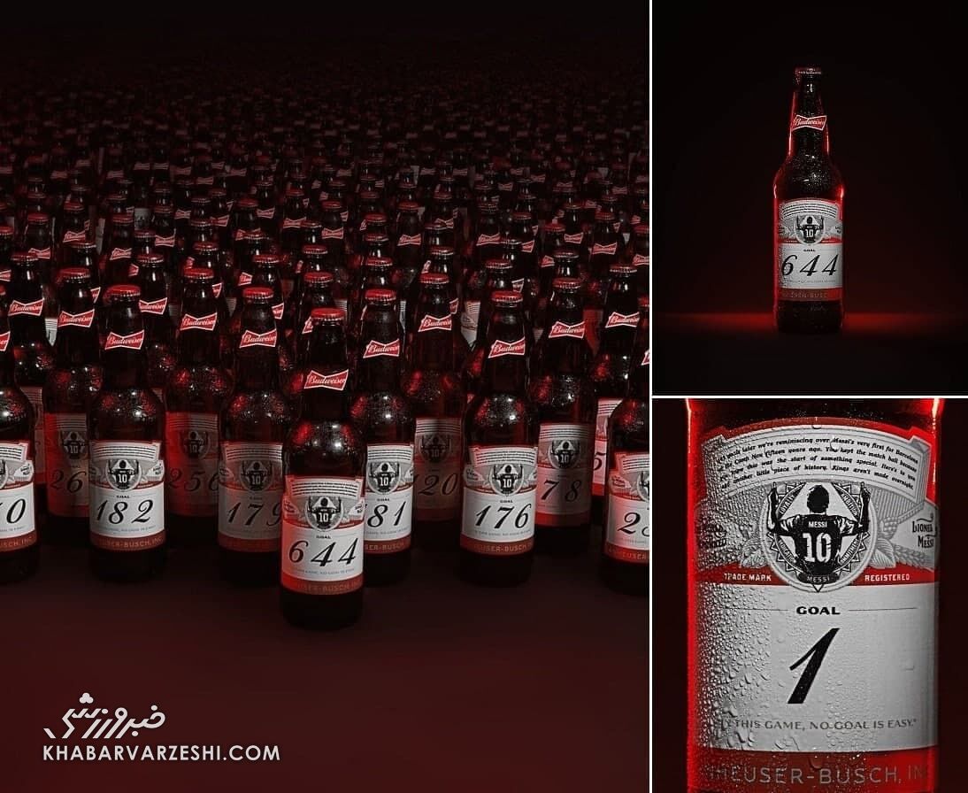 عکس| نوشیدنی‌های ویژه برای رکورد لیونل مسی؛ شیشه‌های ۵۱۴ و ۵۱۵ تقدیم به بوفون
