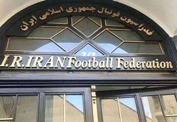 ثبت‌نام نامزدهای جدید برای هیئت رئیسه فدراسیون فوتبال