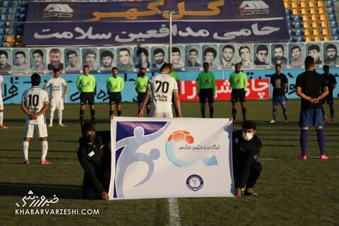 گل گهر استقلال لیگ برتر