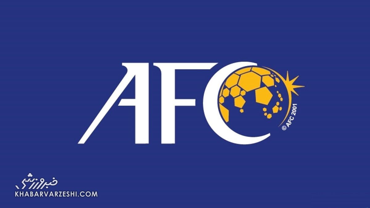 ابلاغ AFC به فدراسیونهای ملی/ فوتبالیها را واکسینه کنید  ابلاغ AFC به فدراسیونهای ملی/ فوتبالیها را واکسینه کنید
