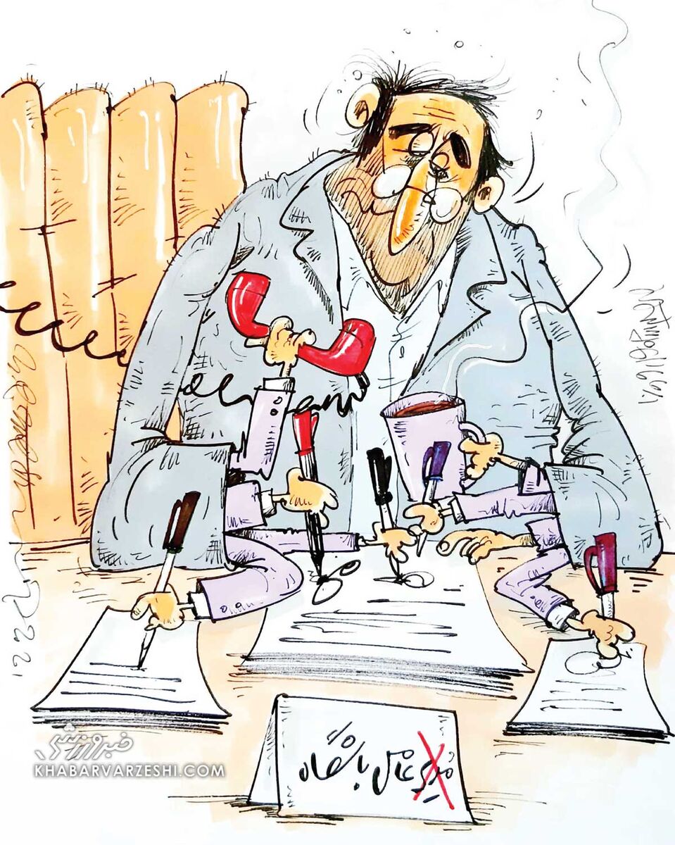 کارتون محمدرضا میرشاه‌ولد درباره اختیارات مدیرعامل در باشگاه
