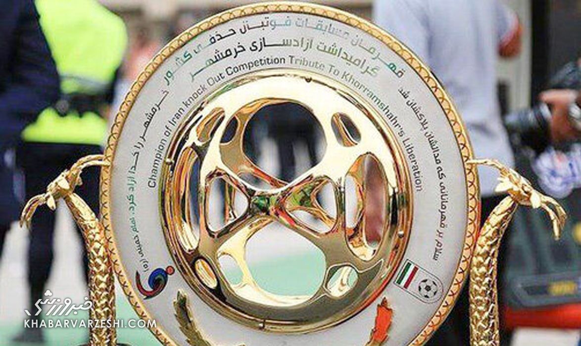 برنامه مرحله دوم جام حذفی ایران اعلام شد
