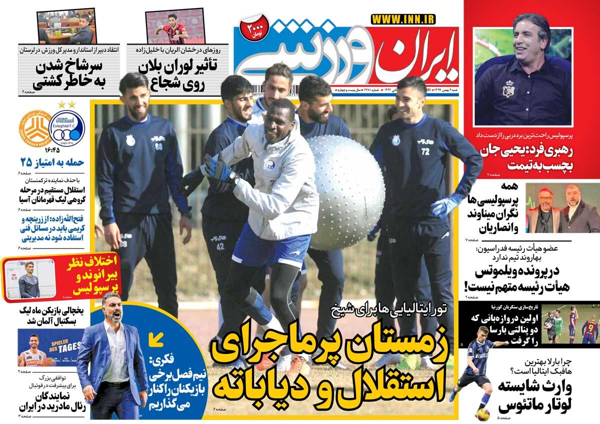 جلد روزنامه ایران ورزشی شنبه ۴ بهمن