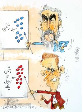 کارتون| آنالیز فکری و گل‌محمدی از مشکل اصلی استقلال و پرسپولیس