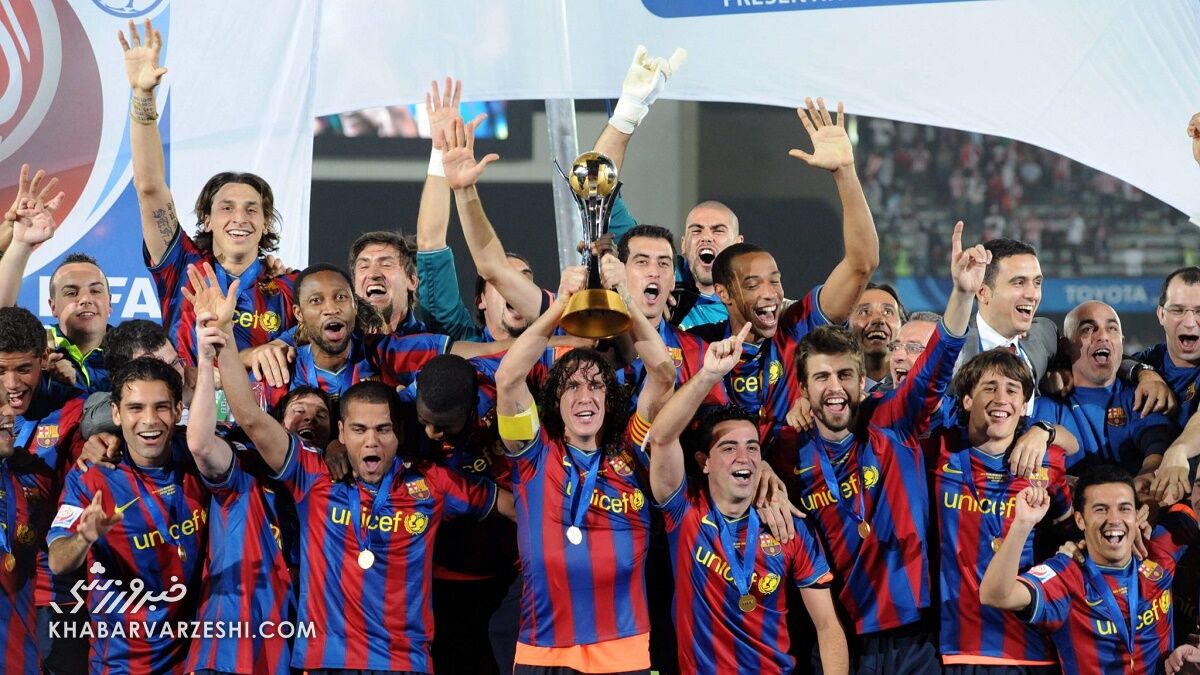 بارسلونا (قهرمان جام جهانی باشگاه‌های 2009) 