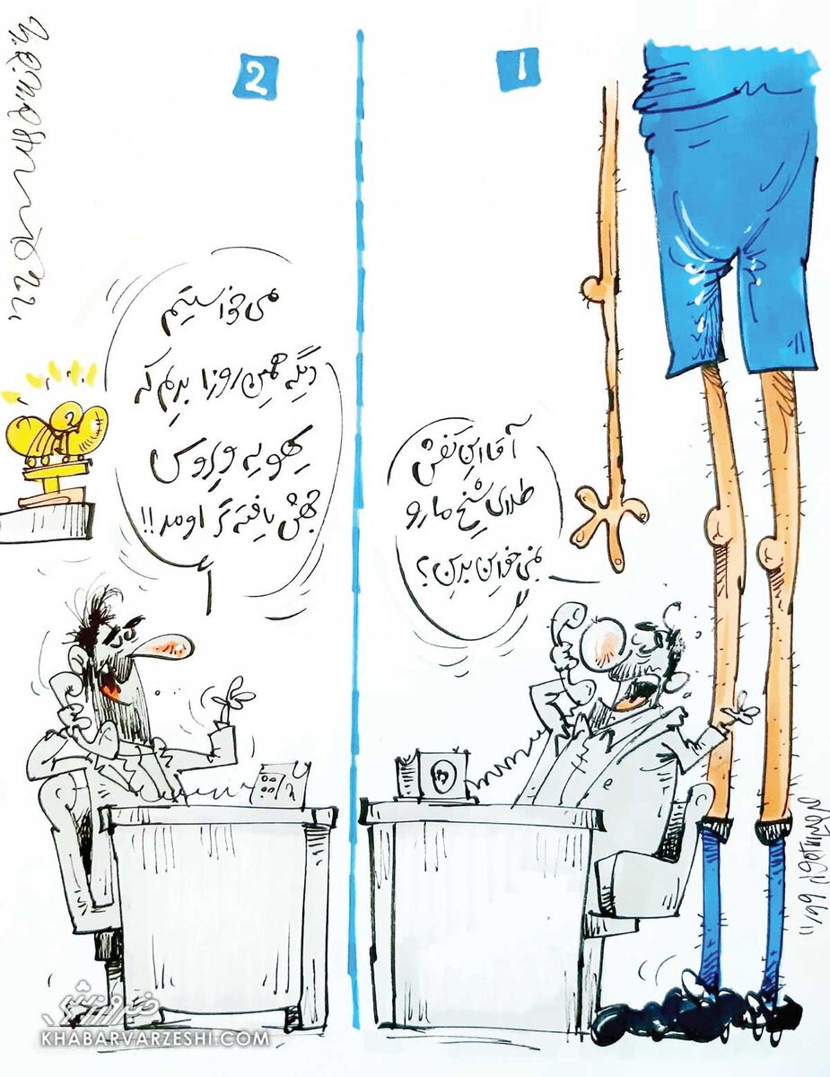 کارتون محمدرضا میرشاه‌ولد درباره کفش طلای شیخ دیاباته