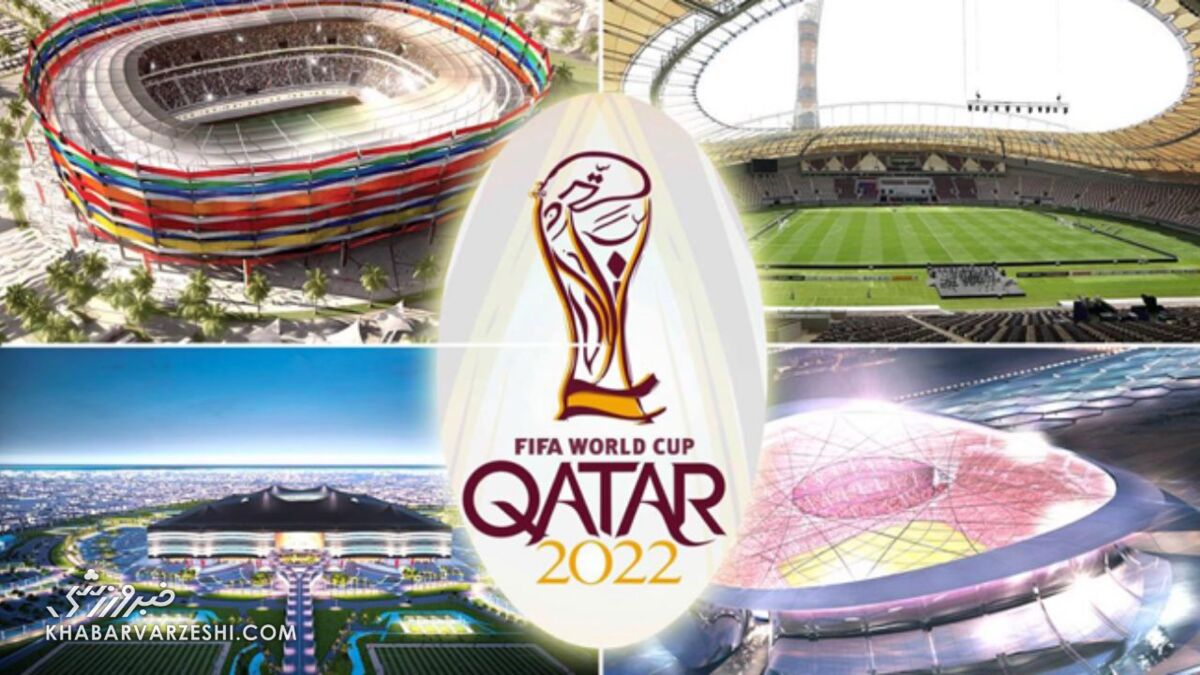 افتتاح ۳ ورزشگاه جام جهانی ۲۰۲۲ تا پایان سال