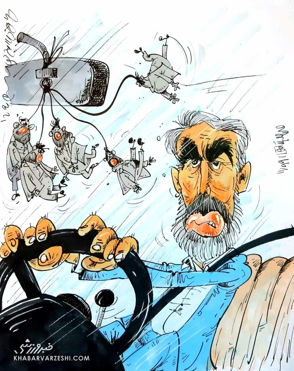 کارتون محمدرضا میرشاه‌ولد درباره هیئت مدیره استقلال