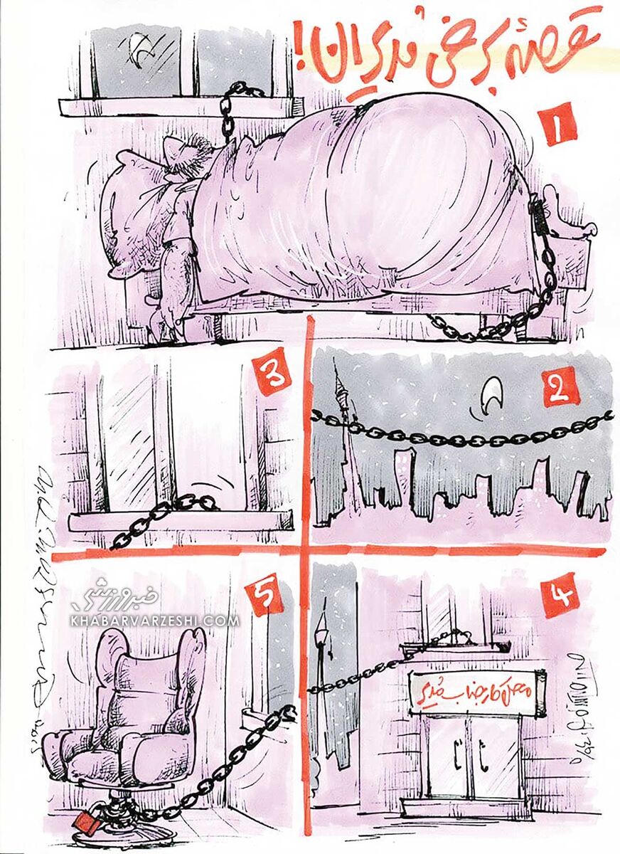 کارتون محمدرضا میرشاه‌ولد درباره صندلی ریاست