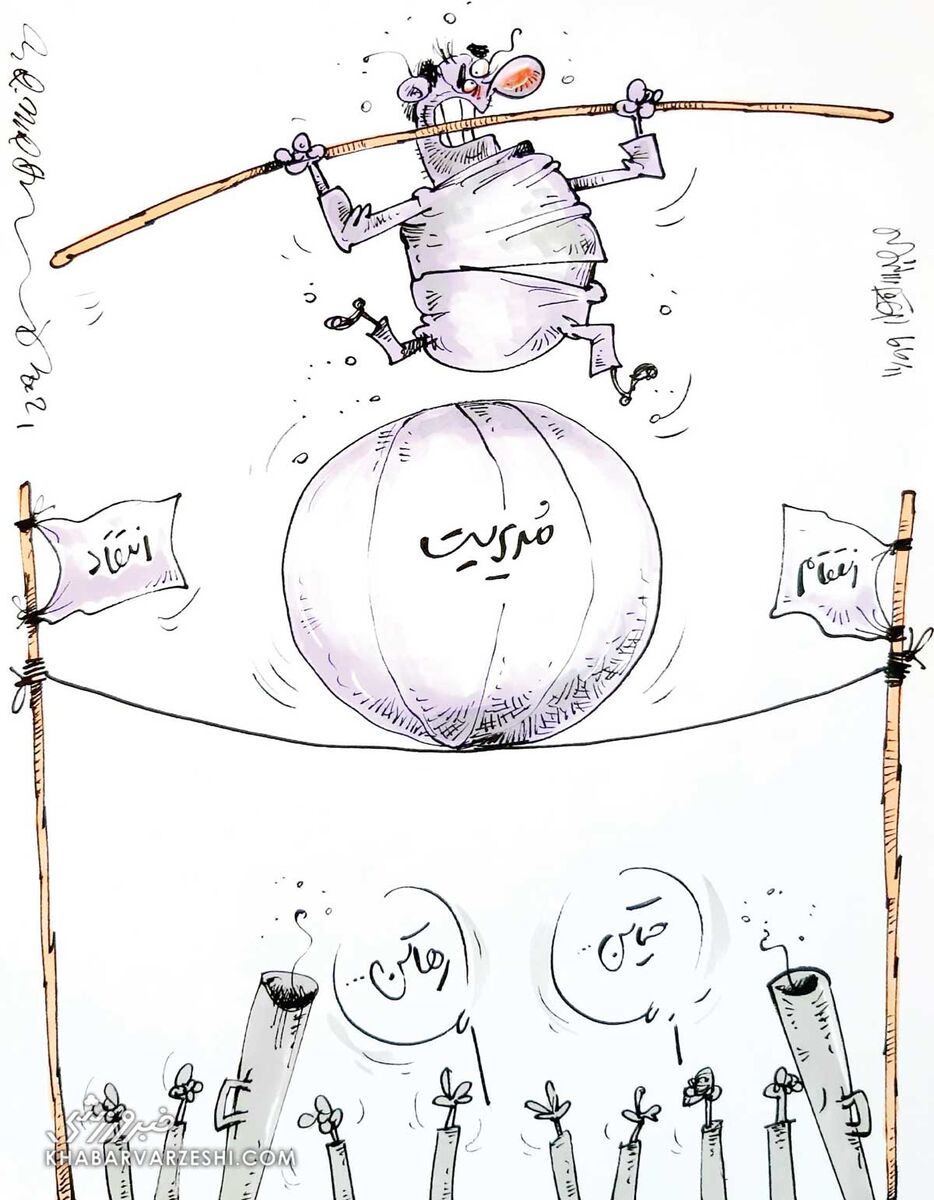 کارتون محمدرضا میرشاه‌ولد درباره حیا کن رها کن برای فکری