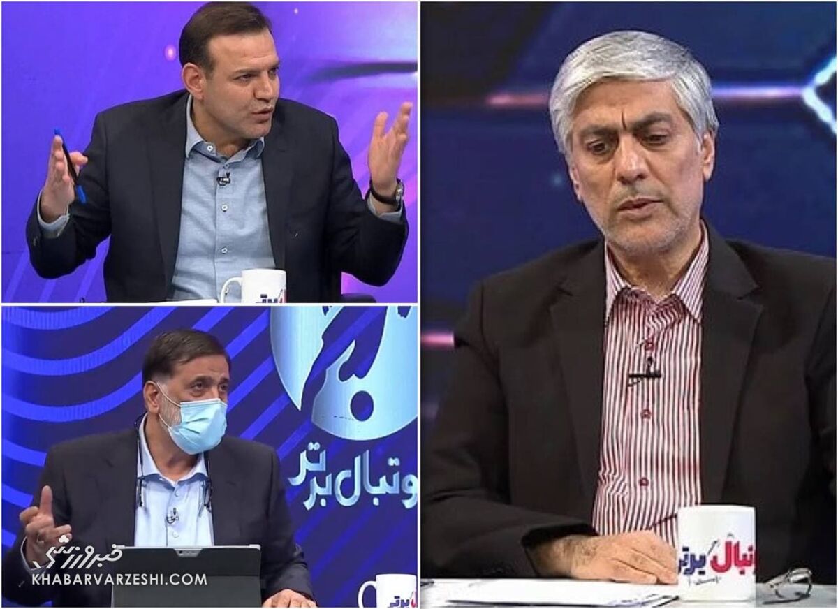 ببخشید؛ هر ۳ نفر به درد اداره فوتبال ایران نمی‌خورید